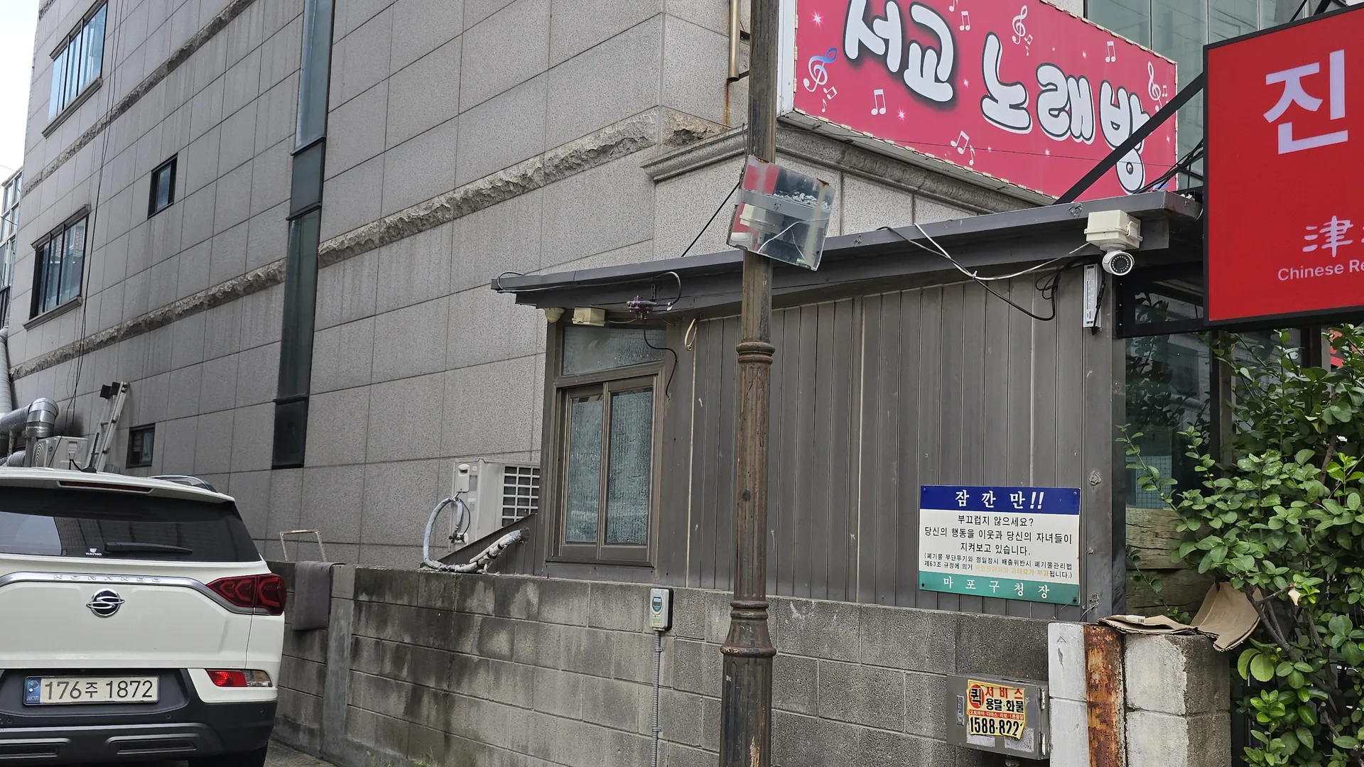 가로등 교체 시공 사례