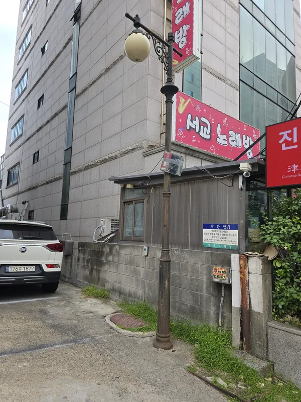 가로등 수리 시공