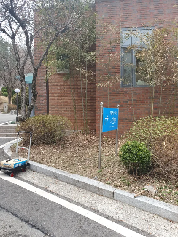 가로등 신규 설치